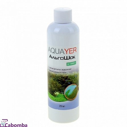 Средство против зеленых нитчатых водорослей и цветения AQUAYER АльгоШок (250 мл на 1500 л) на фото