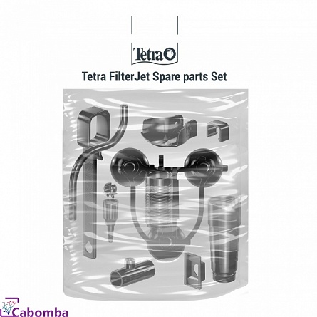 Набор запчастей для фильтров Tetra FilterJet на фото