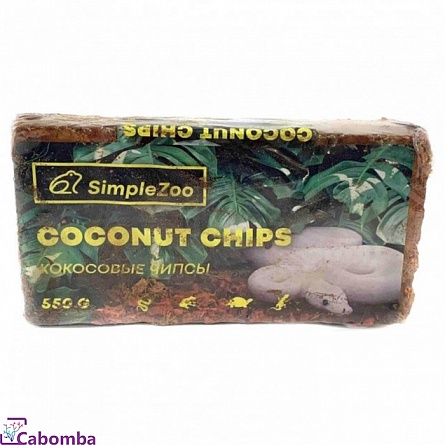 Кокосовые чипсы Simple Zoo (550 гр) на фото