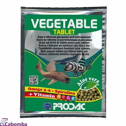 Гранулированный корм Vegetable Tablet для всех видов донных рыб-вегетарианцев фирмы Prodac (12 гр)  на фото
