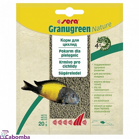 Корм для растительноядных цихлид Granugreen фирмы Sera (20 гр.)  на фото