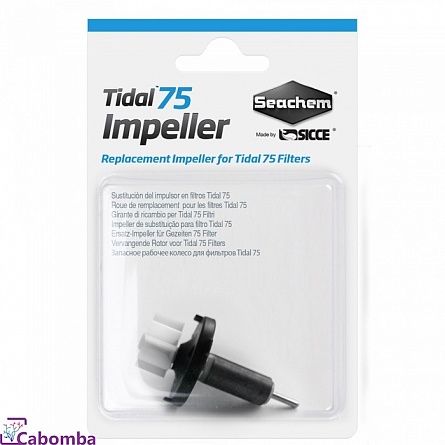 Импеллер для рюкзачного фильтра Seachem Tidal 75 на фото