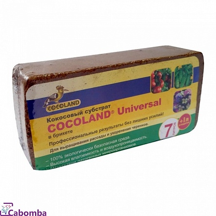 Субстрат кокосовый Cocoland Universal  брикет (7 л) на фото