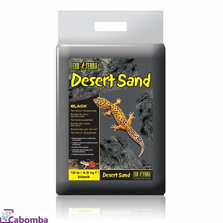 Песчаный грунт черного цвета JBL Desert Terrarium Sand (4.5 кг)  на фото