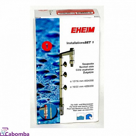 Водозаборный патрубок «Installations SET 1» фирмы EHEIМ (12/16 мм)  на фото