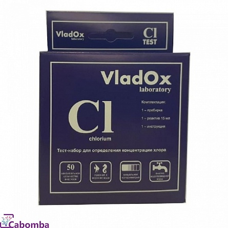 VladOx Cl  тест для измерения концентрации хлора 50 изм (пресн/морск) на фото