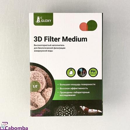 Наполнитель GLOXY высокопористый для биологической фильтрации 3D Filter Medium 1л на фото