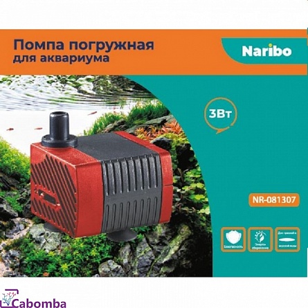Помпа погружная Naribo 3Вт, 300л/ч, h.max 0,5м на фото