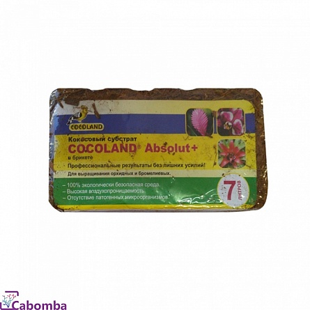 Субстрат кокосовый Cocoland Absolut Plus брикет (7 л) на фото