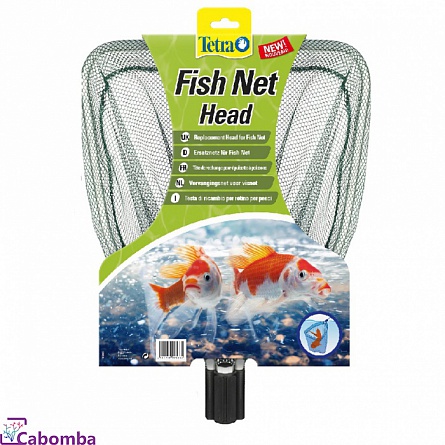 Прудовой сачок 48х46 см “Pond Fish Net” (мелкая ячейка 0,6 мм) фирмы Tetra  на фото