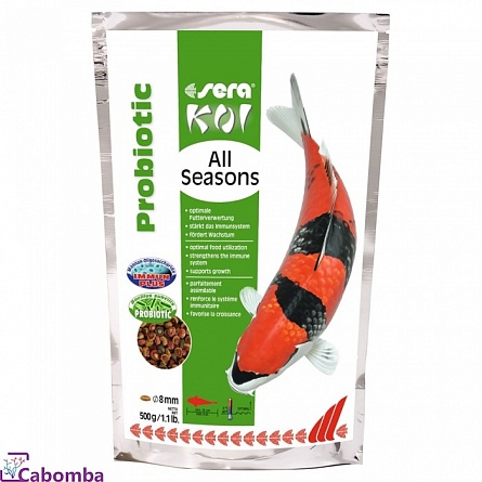 Корм для прудовых рыб Sera KOI All Seasons Probiotic  (500 гр) на фото