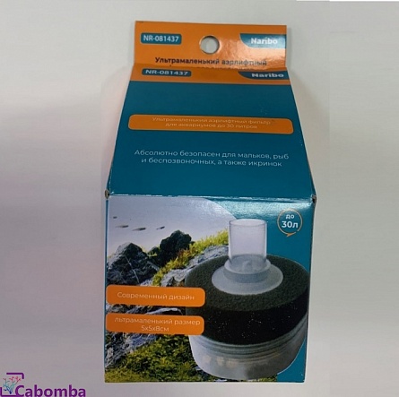 Фильтр Naribo аэрлифтный донный mini (Губка+био-наполнитель) 5x5x8 см на фото
