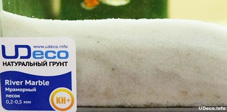 Грунт натуральный для аквариумов "Мраморный песок" фирмы UDECO, 0,2-0,5мм, 2л  на фото