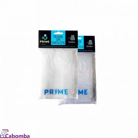 Мешок для наполнителей фирмы Prime (15х20 см) 1шт на фото