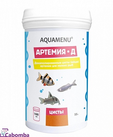 Корм для мальков и мелких рыб AQUAMENU Артемия-Д яйца артемии декапсулированные 100мл/55г на фото