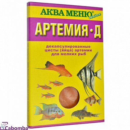 Корм для рыб AQUAMENU Артемия-Д яйца артемии декапсулированные 35г на фото
