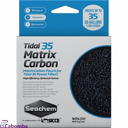 Уголь Seachem Matrix Carbon для рюкзачного фильтра Seachem Tidal 35 на фото
