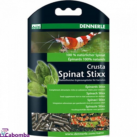 Витаминная добавка “Crusta Spinach Stixx” фирмы Dennerle для усиления пигмента пресноводных креветок  на фото