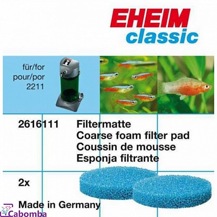 Губка среднепористая для фильтров 2211 фирмы EHEIM на фото