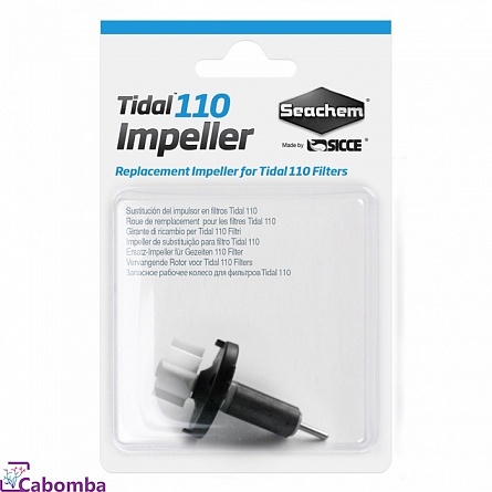 Импеллер для рюкзачного фильтра Seachem Tidal 110 на фото