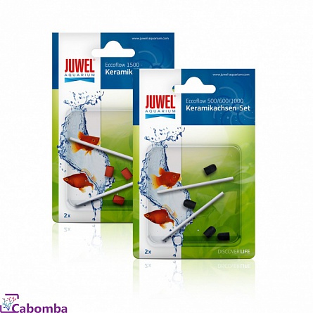 Сменная керамическая ось (2 шт) для помпы Eccoflow 1500 фирмы JUWEL  на фото