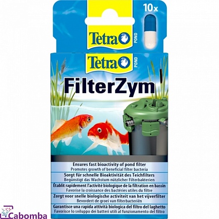 Средство Tetra Pond FilterZym для биоочистки в пруду (10 шт)  на фото