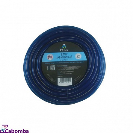 Гибкий шланг ПВХ для воды синего цвета фирмы Prime (12-16 мм/30 м)  на фото