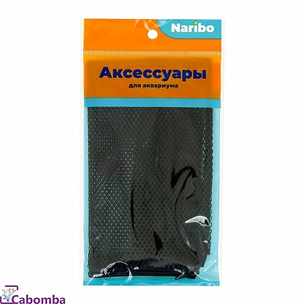 Мешок для фильтра Naribo на молнии крупная сетка 25х30 см (цвет черный) на фото