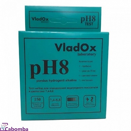 Тест VladOx pH8 в диапазоне 7,4 - 8,8 (пресн/морск) 150 изм на фото