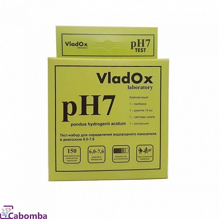 Тест VladOx pH7 в диапазоне 6,0-7,6 (пресн) 150 изм на фото