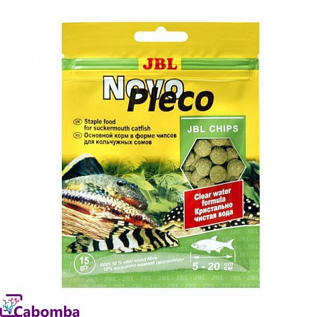 Корм для кольчужных сомов NovoPleco в форме тонущих чипсов фирмы JBL в саше-пакете (15 г)  на фото