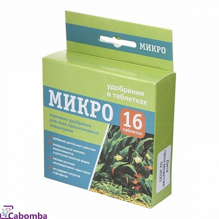 Удобрение в таблетках VladOx МИКРО (16 шт) на фото