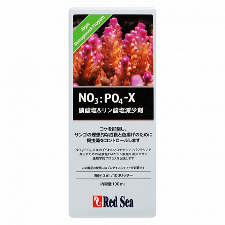 Средство для уменьшения количества фосфатов/нитратов 'NO3:PO4-X' 100 мл (RED SEA) на фото