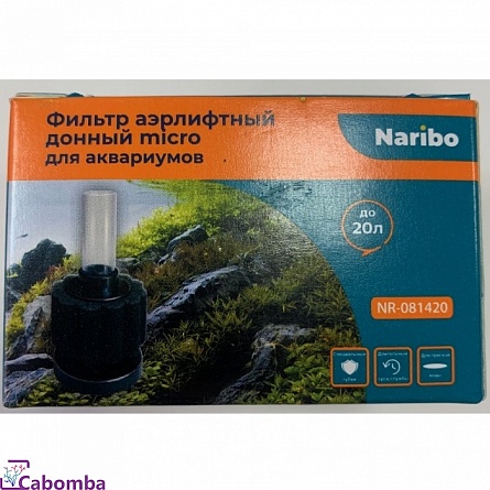 Фильтр Naribo аэрлифтный донный micro 4x4x7,5 см на фото